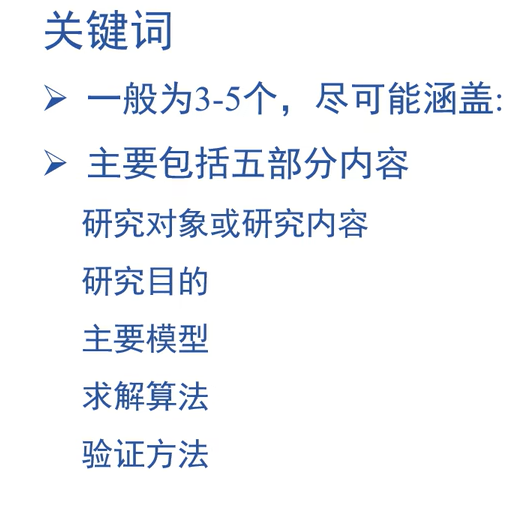 image-20240831202618041