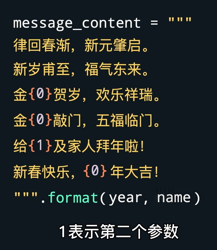 image-20240713135157652