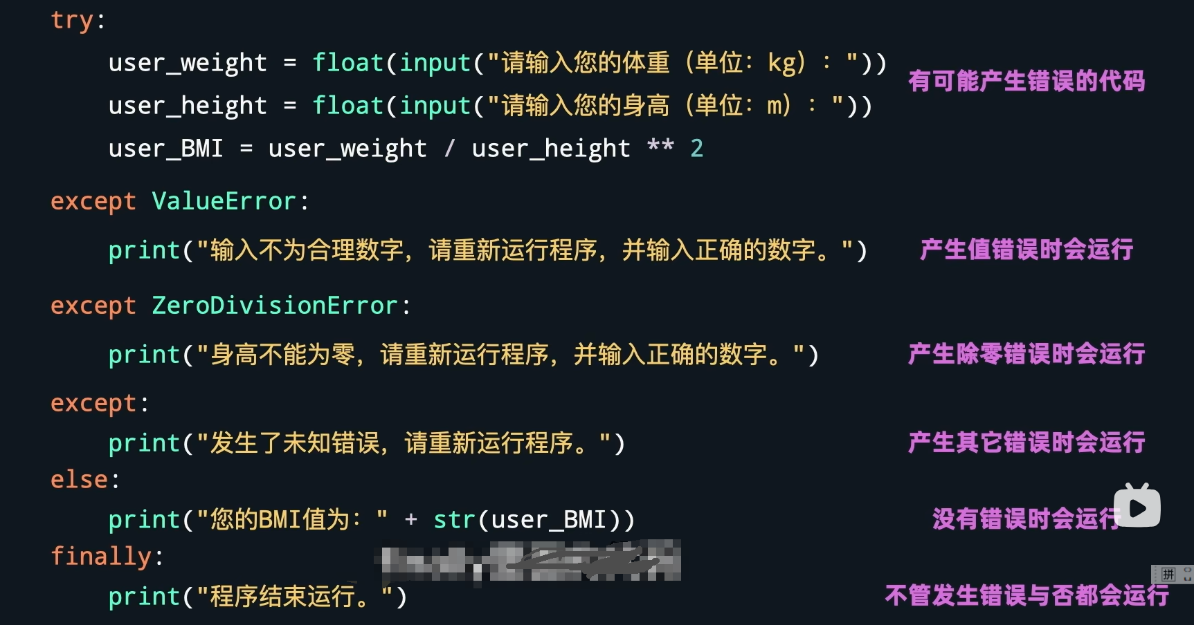 image-20240713144331773
